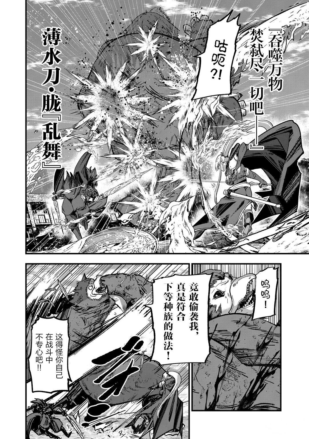 第41话