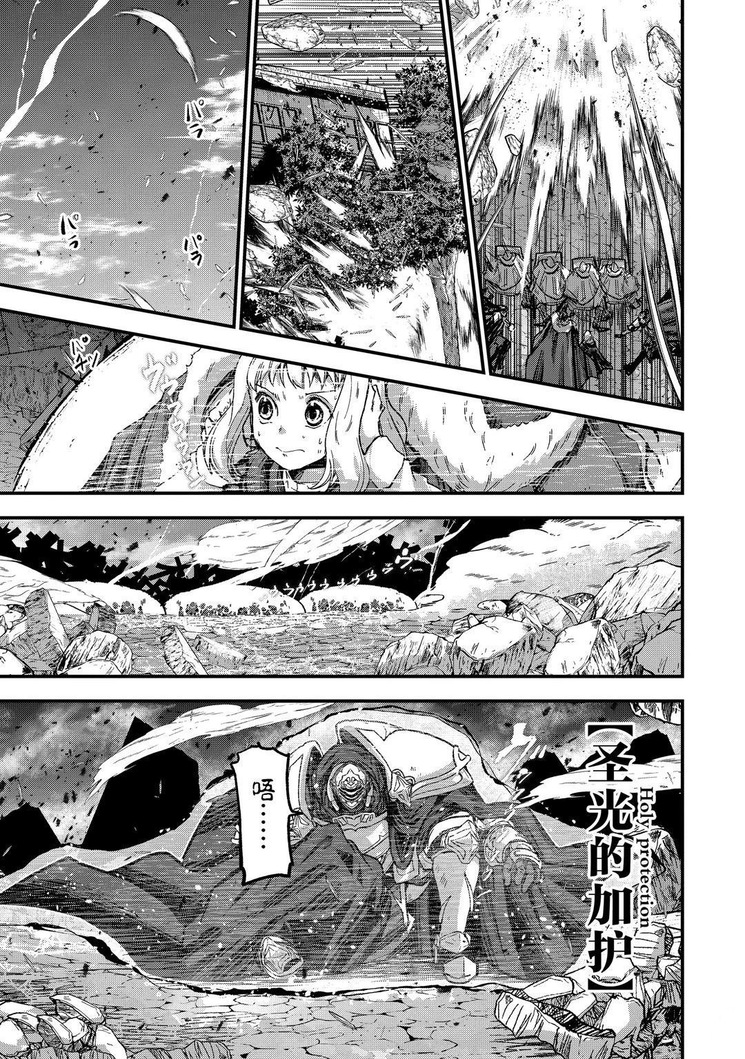 第41话