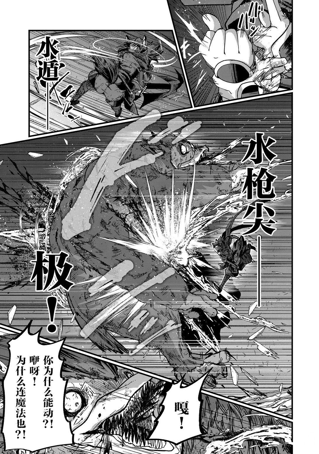 第41话