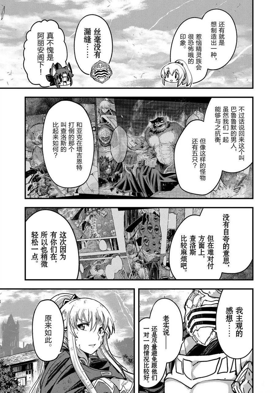 第42话 试看版