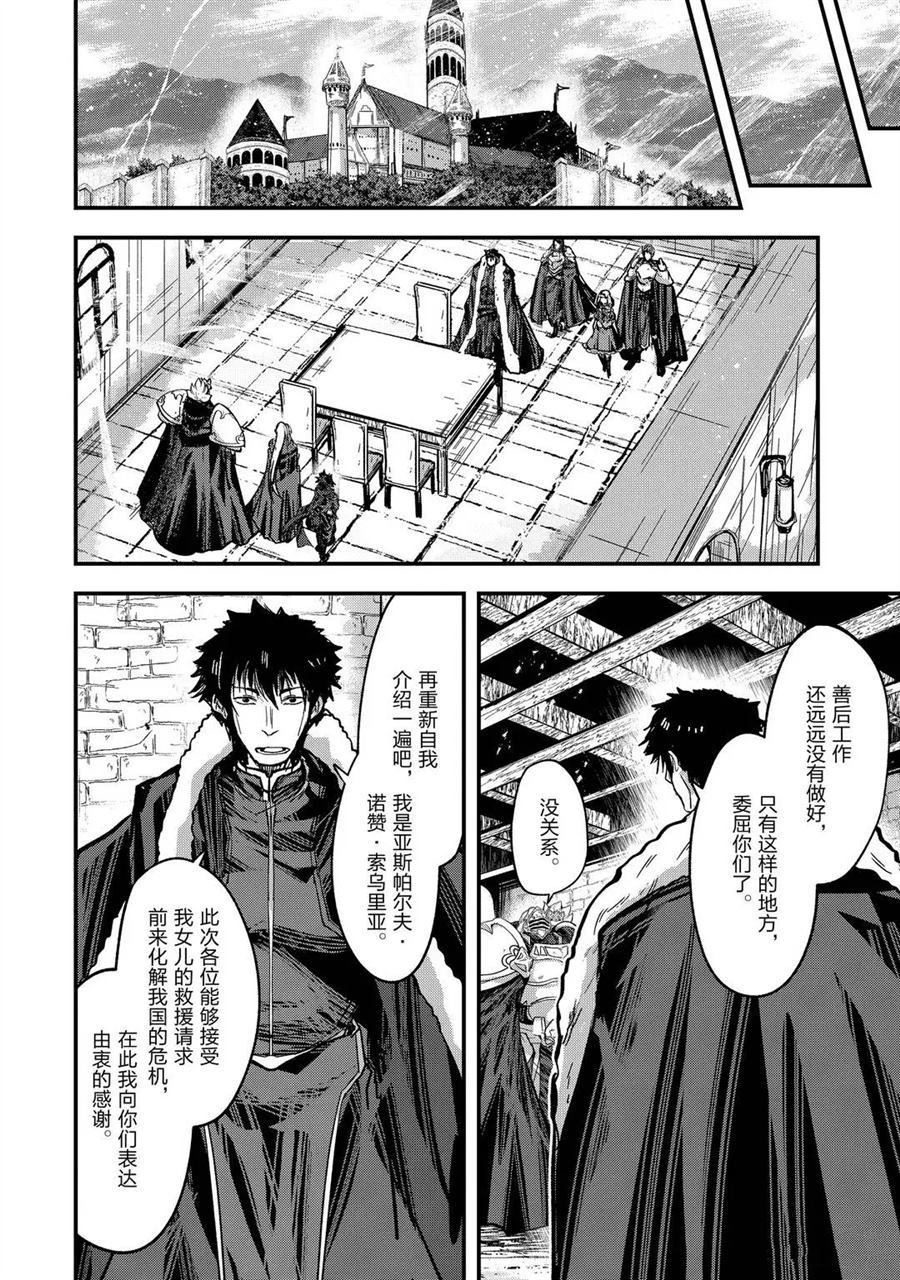 第42话 试看版