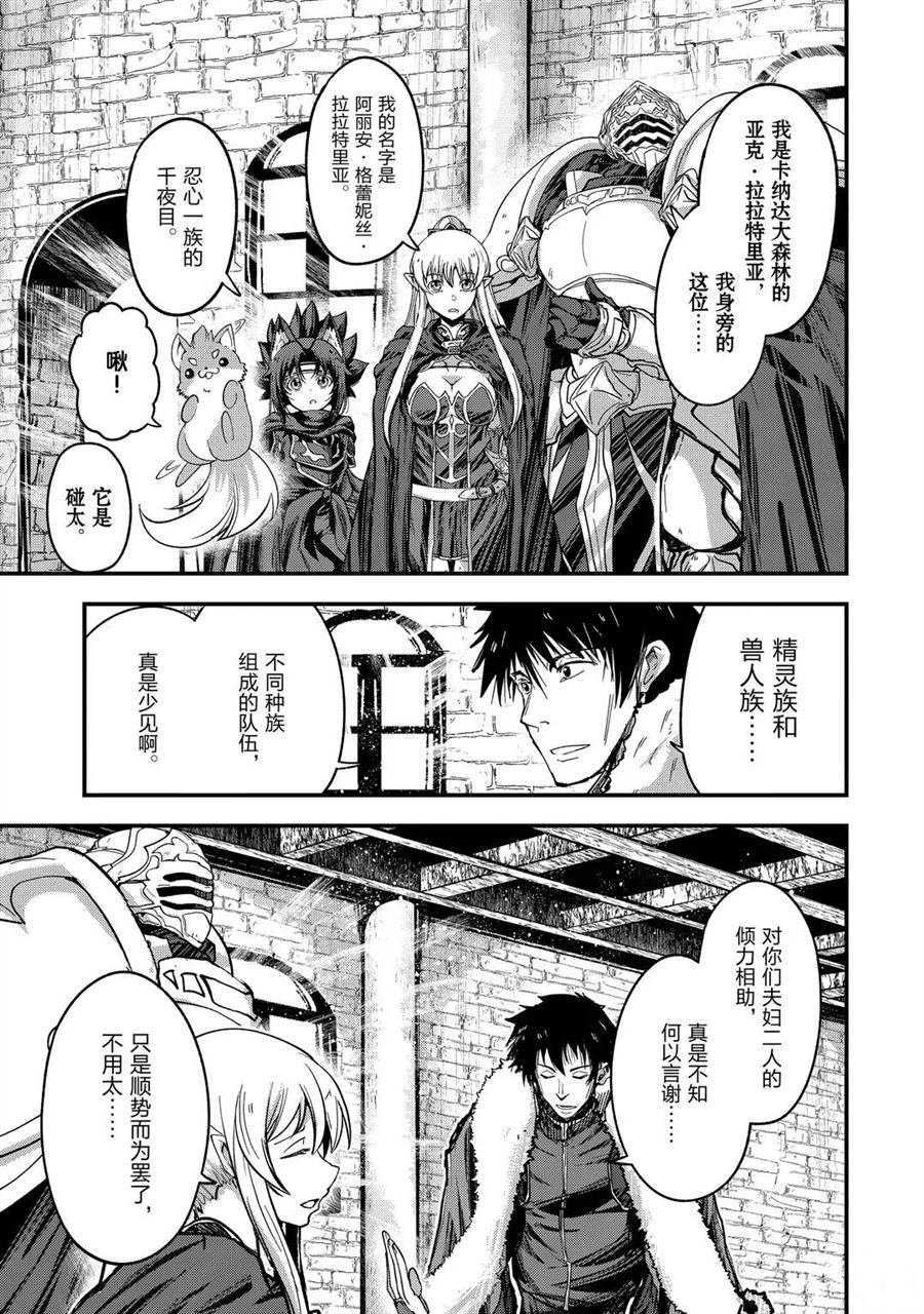 第42话 试看版