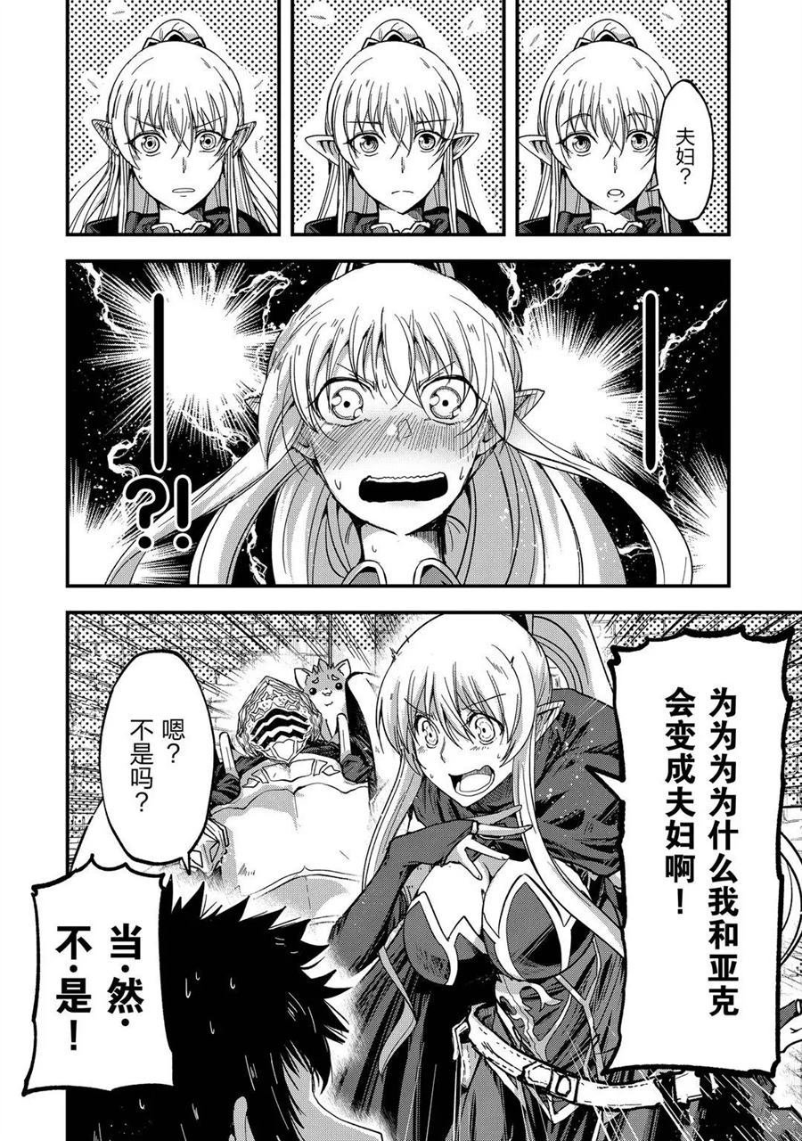 第42话 试看版