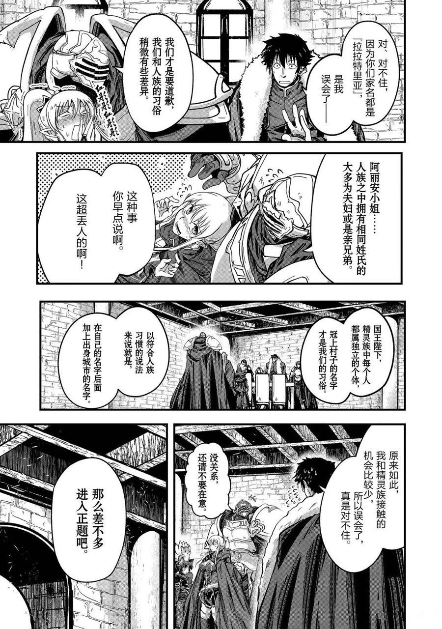 第42话 试看版