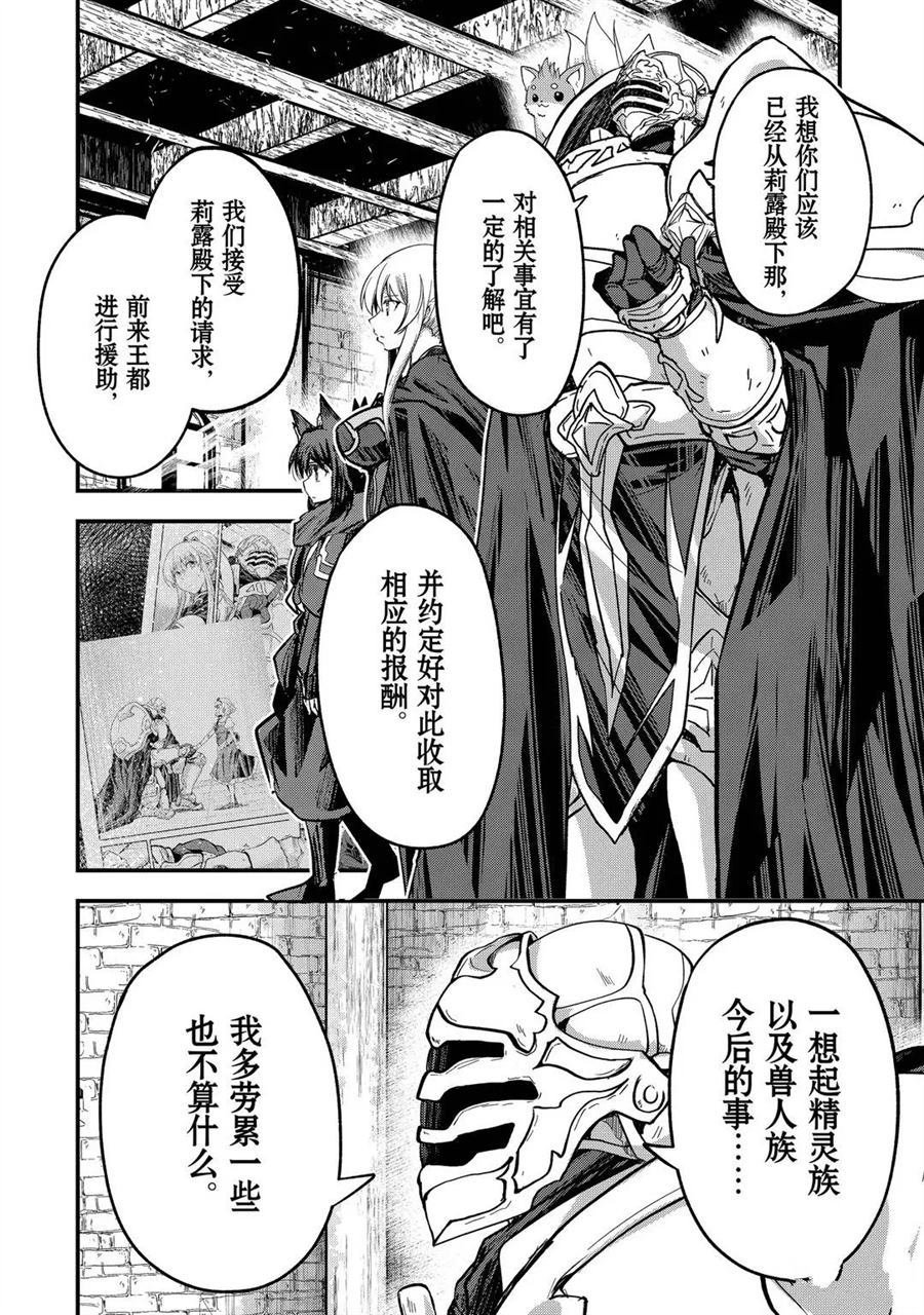 第42话 试看版