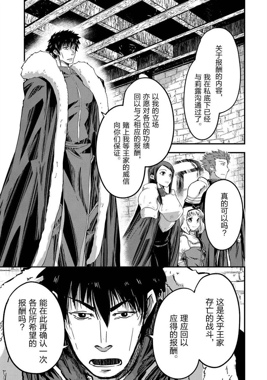 第42话 试看版