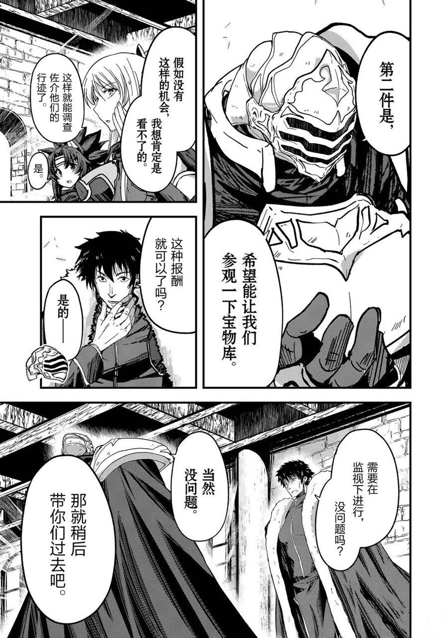 第42话 试看版