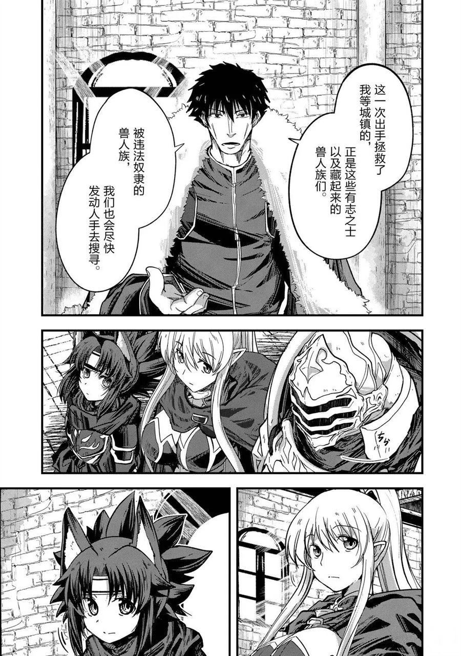 第42话 试看版