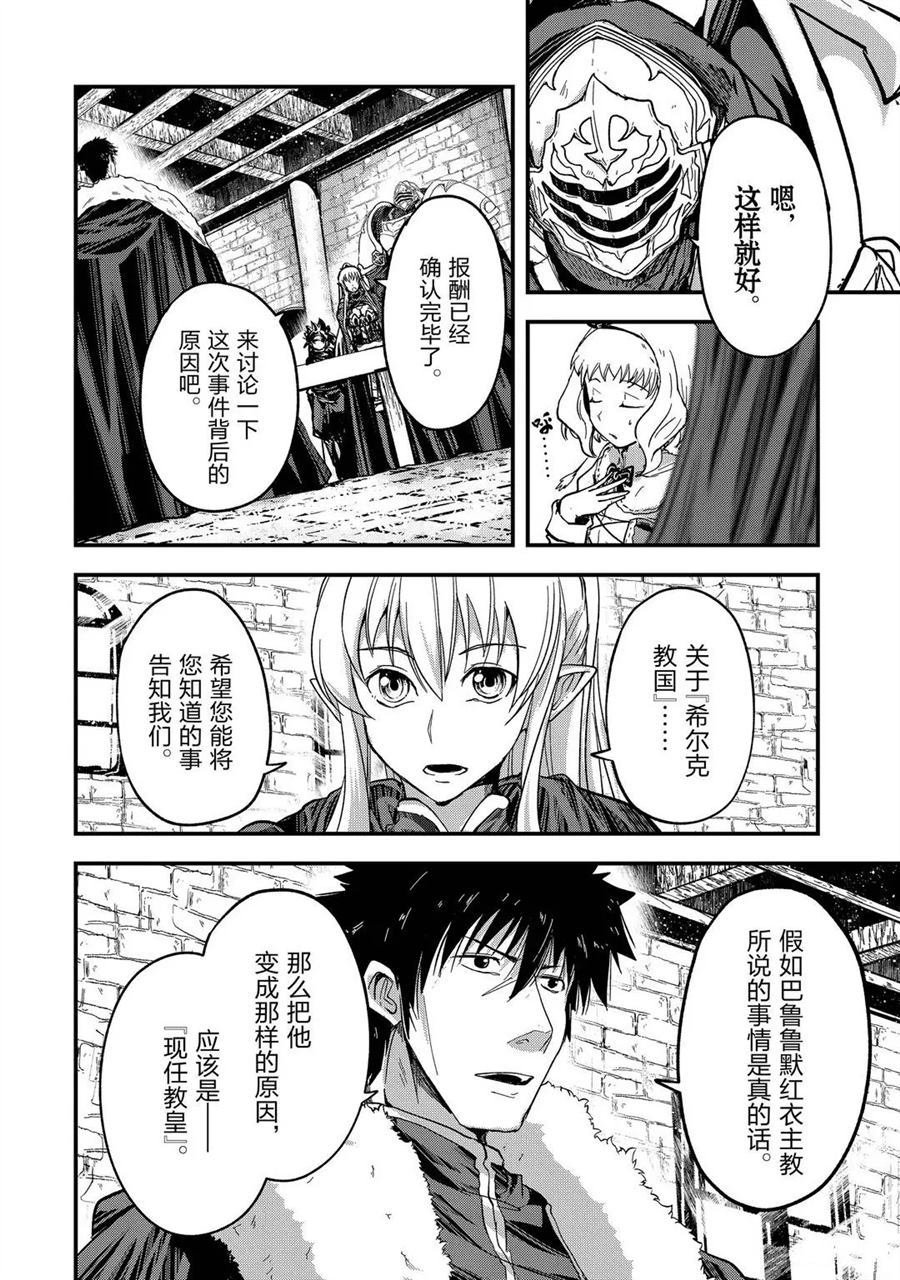 第42话 试看版