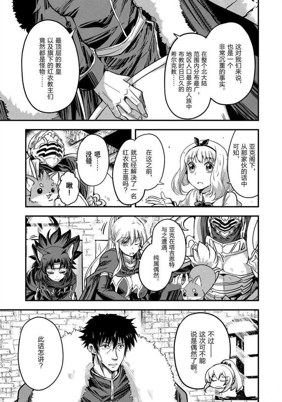 第42话 试看版