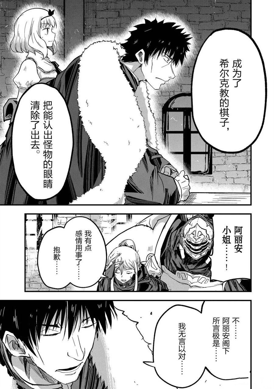 第42话 试看版