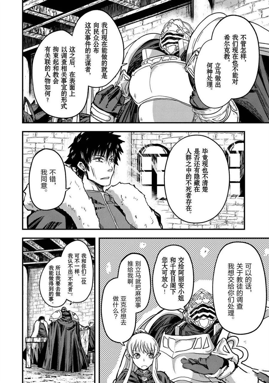 第42话 试看版