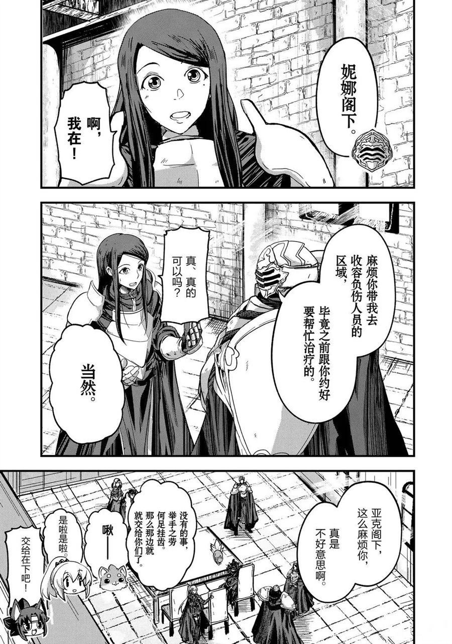 第42话 试看版