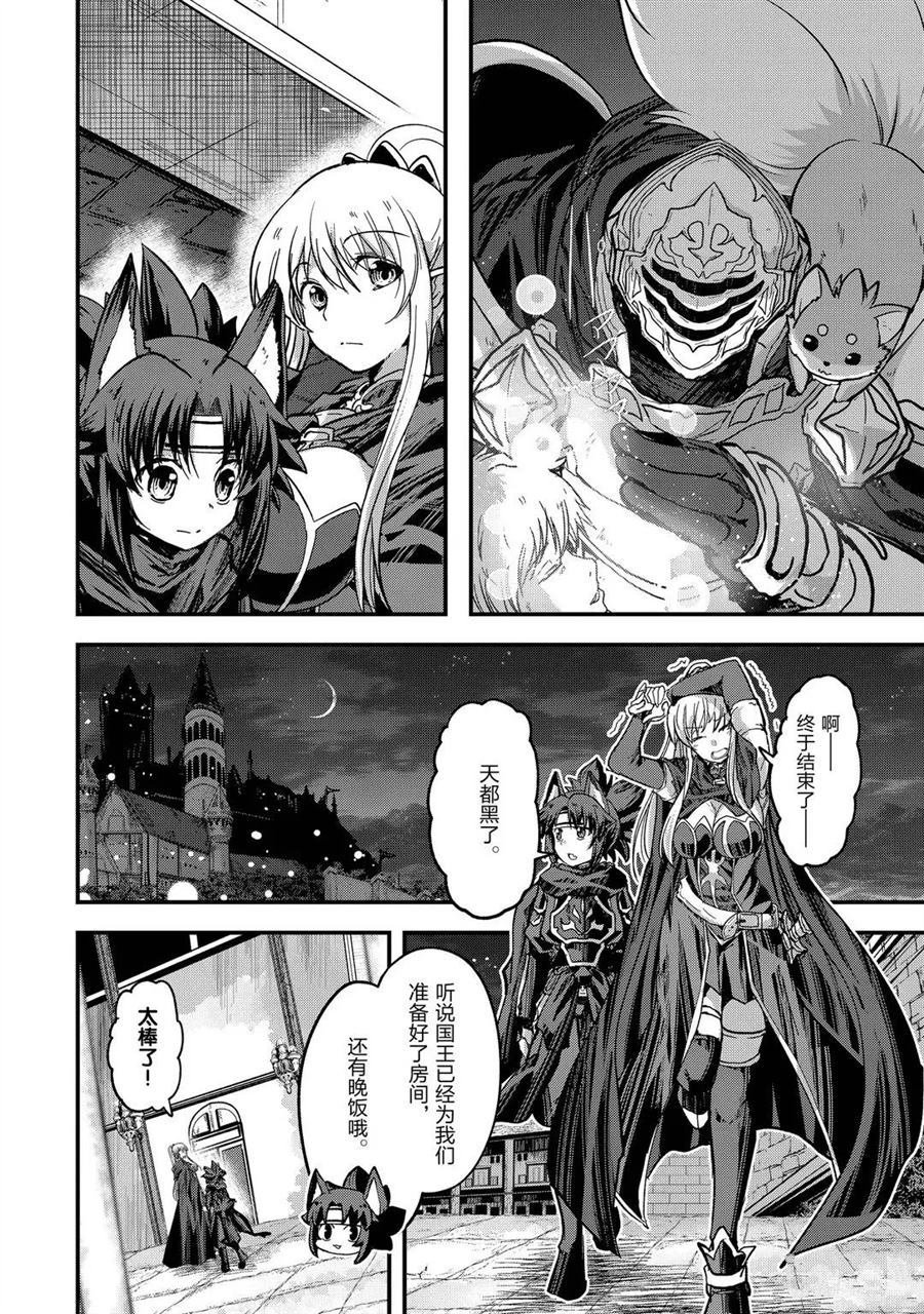 第42话 试看版