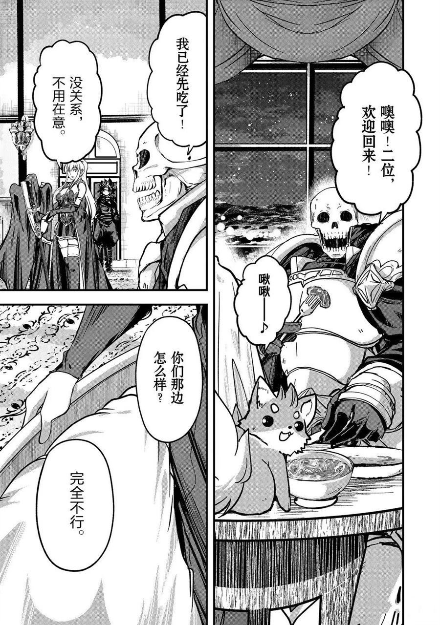 第42话 试看版