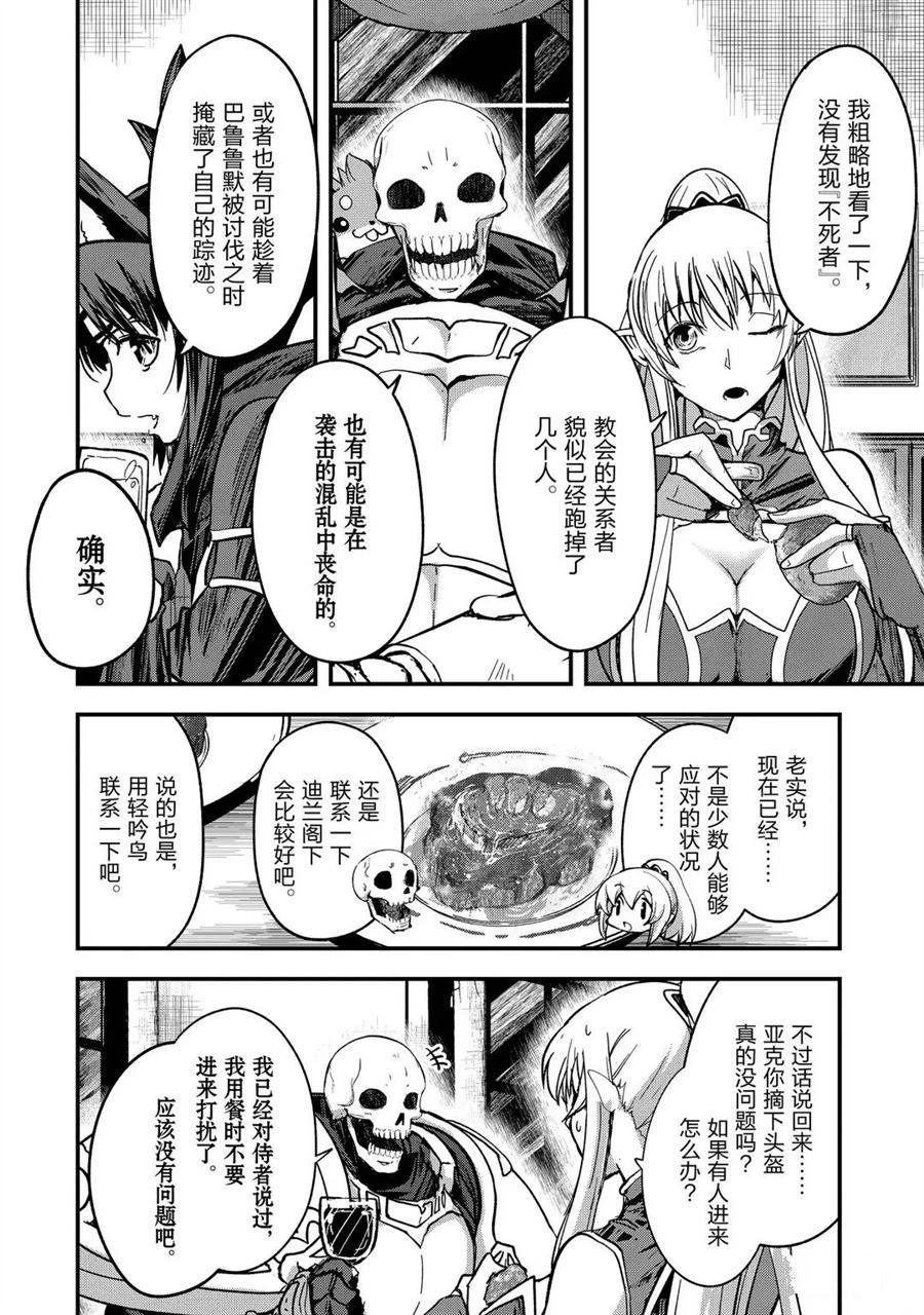 第42话 试看版