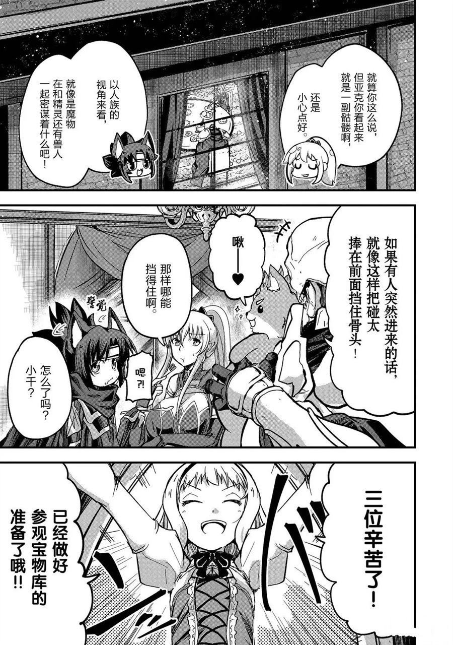 第42话 试看版