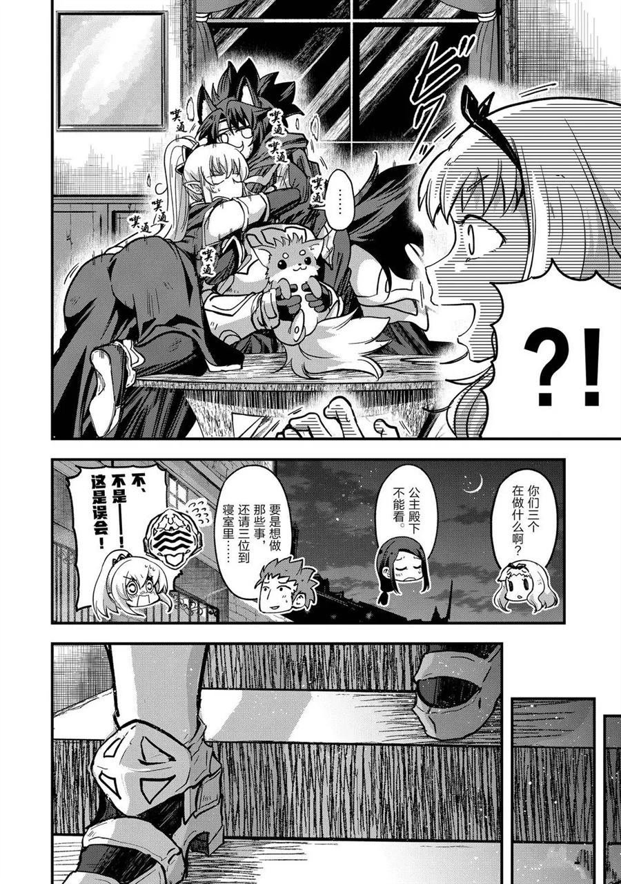 第42话 试看版
