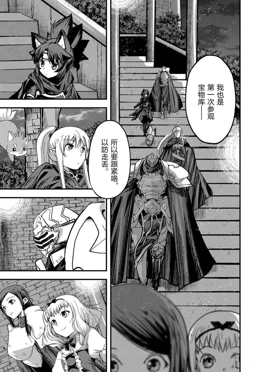 第42话 试看版