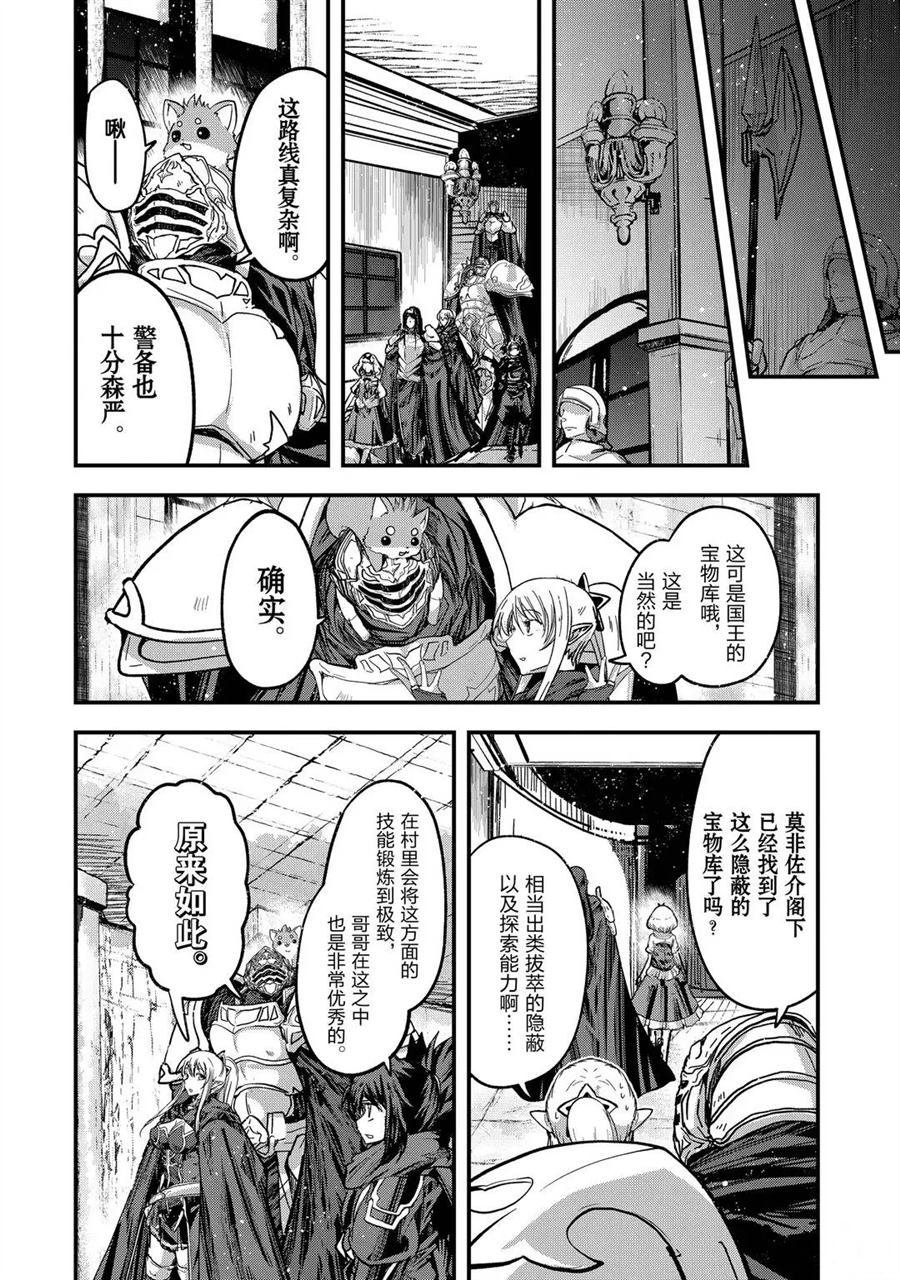 第42话 试看版