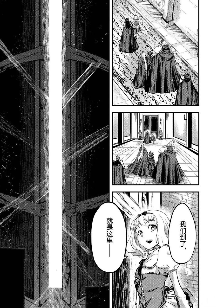 第42话 试看版