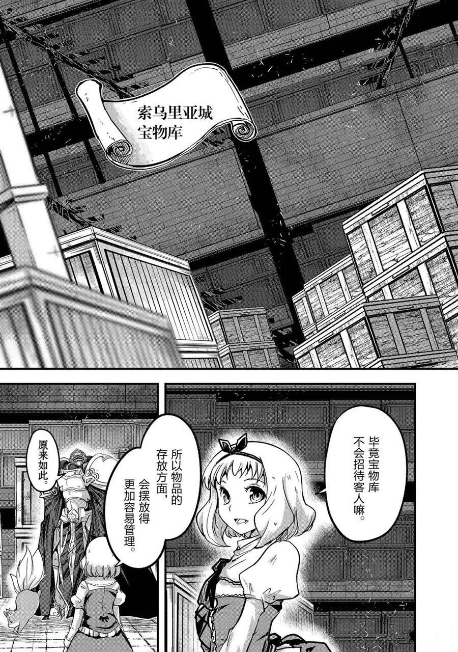 第42话 试看版