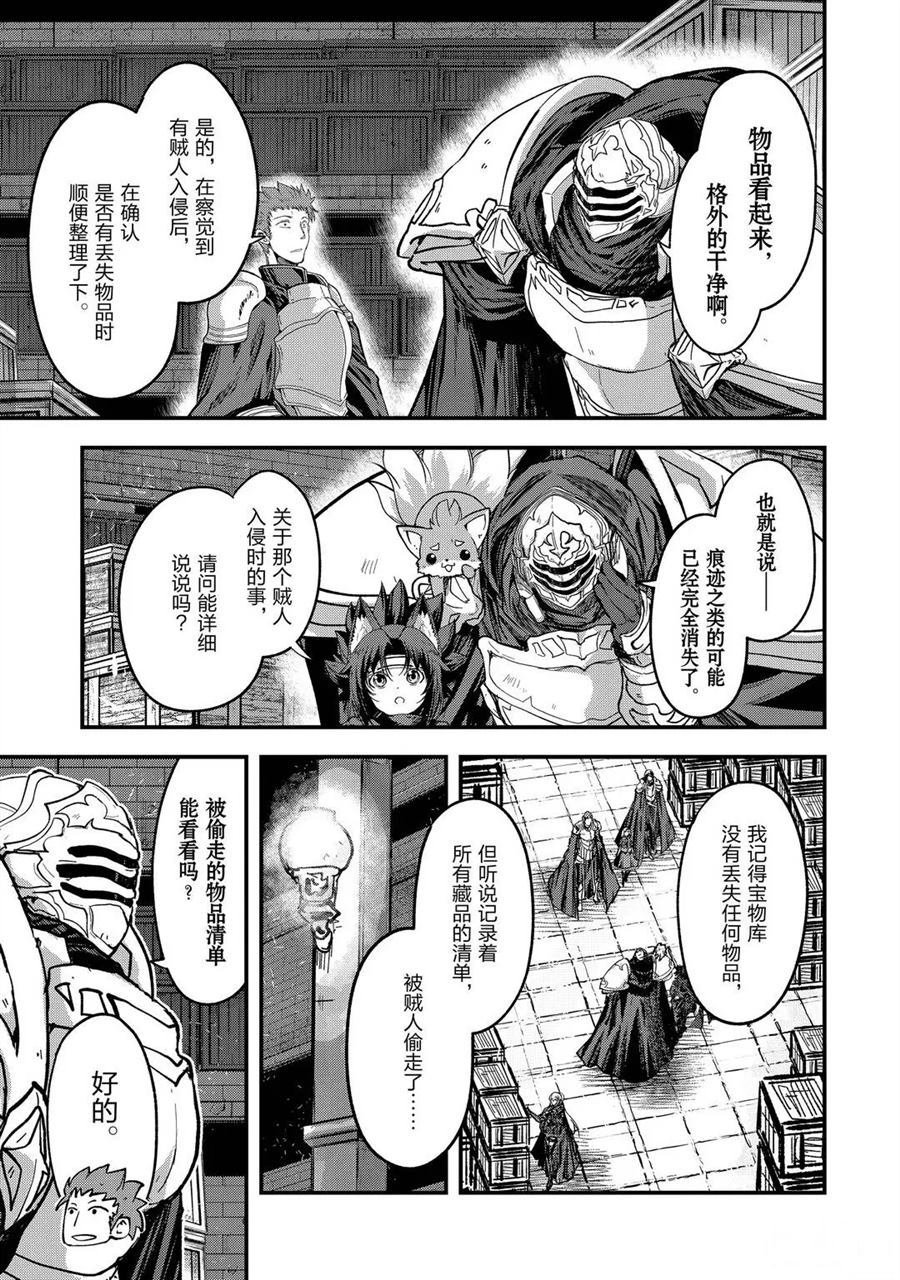 第42话 试看版