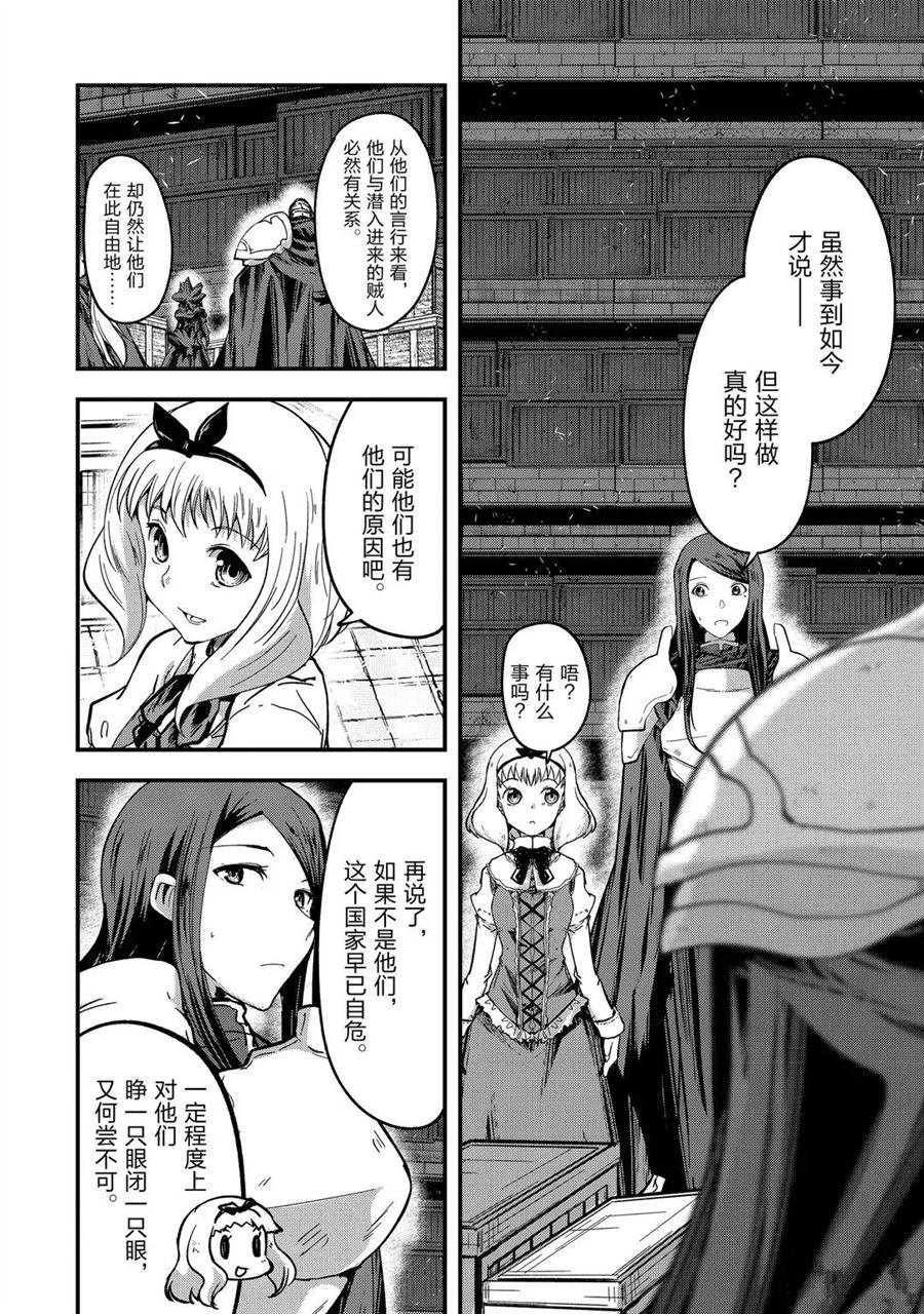 第42话 试看版
