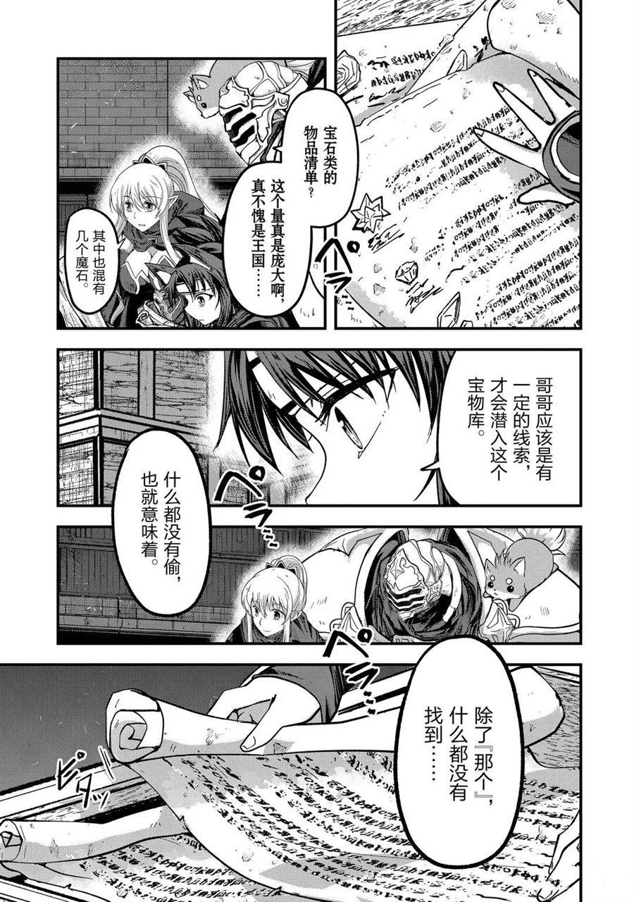 第42话 试看版
