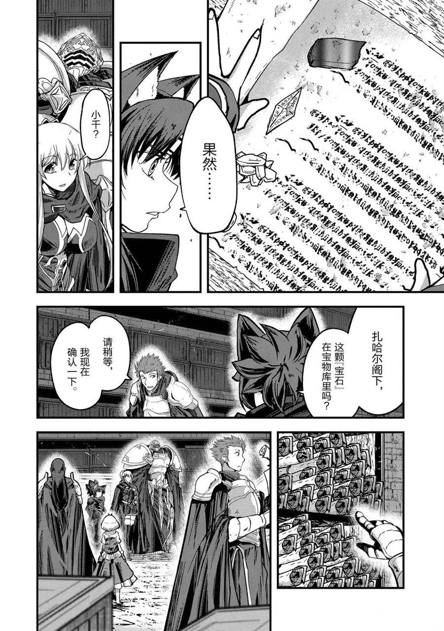 第42话 试看版