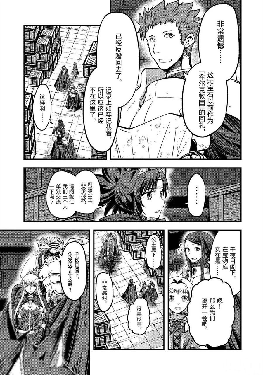第42话 试看版