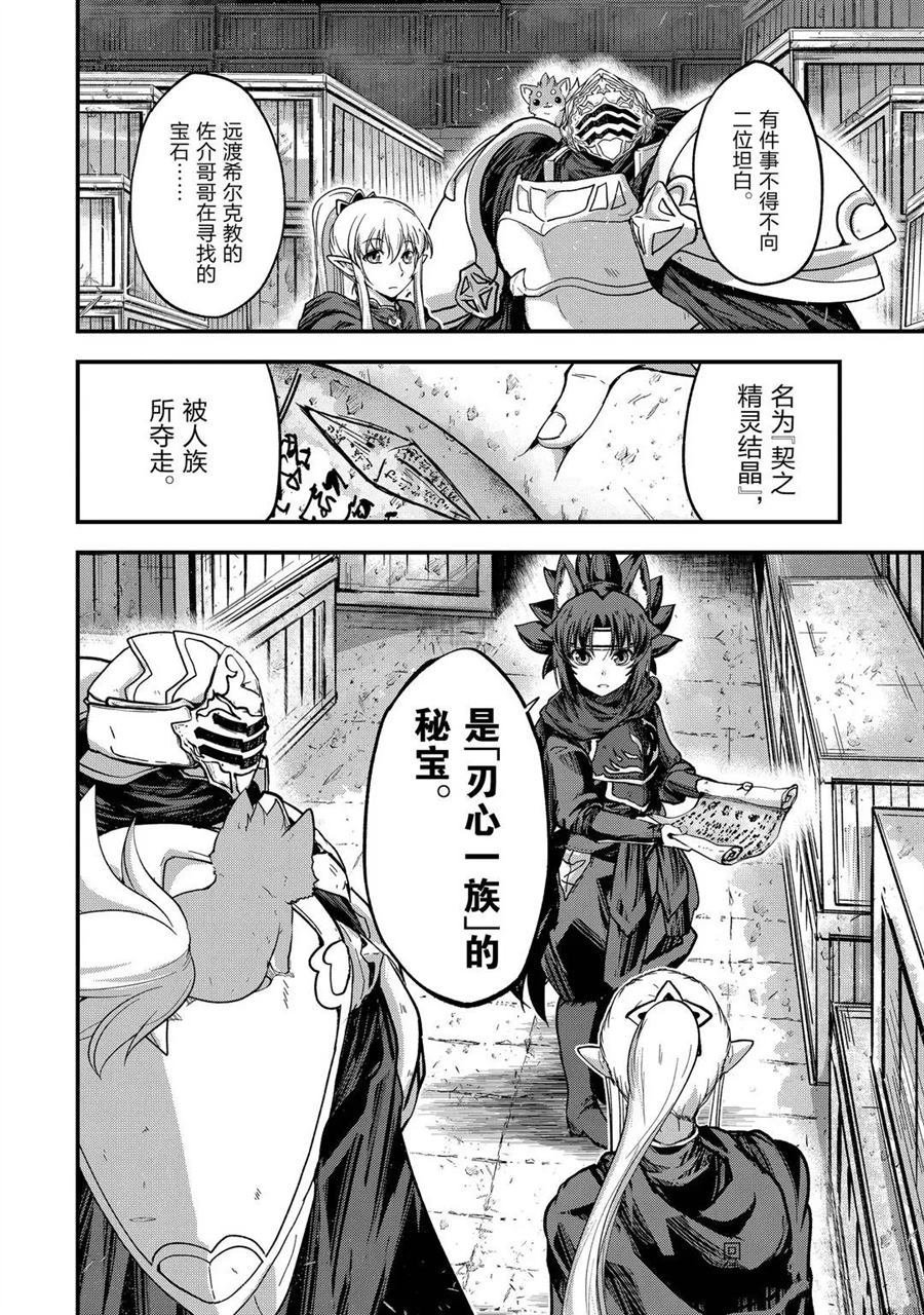 第42话 试看版