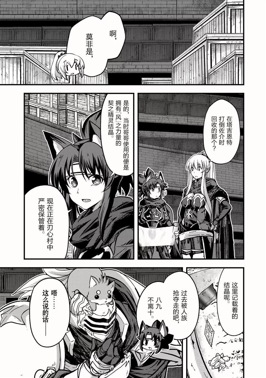 第43话 试看版