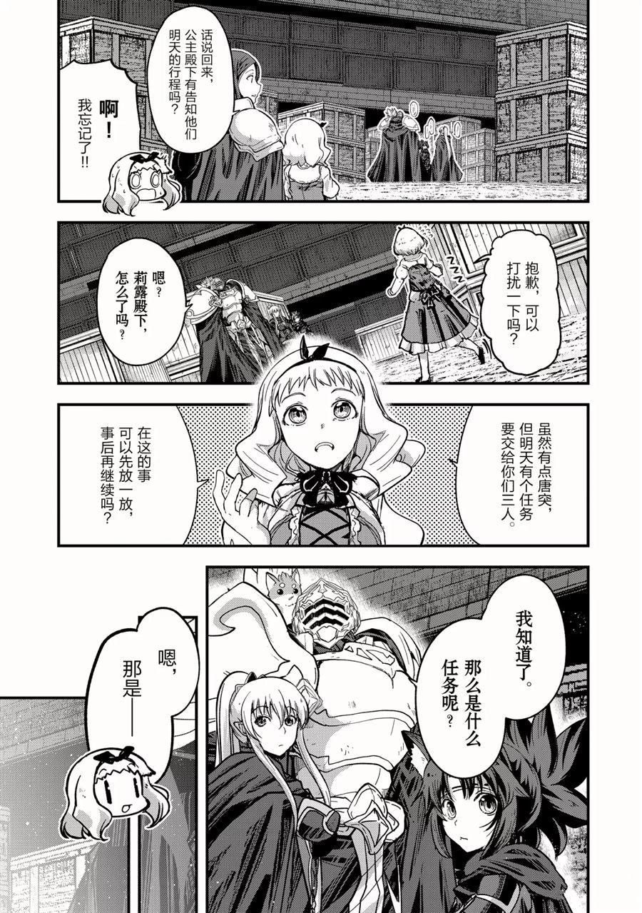 第43话 试看版
