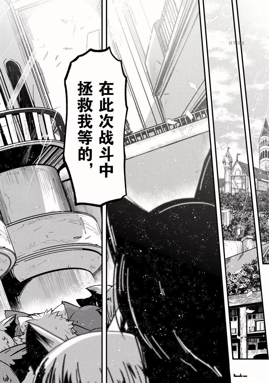 第43话 试看版