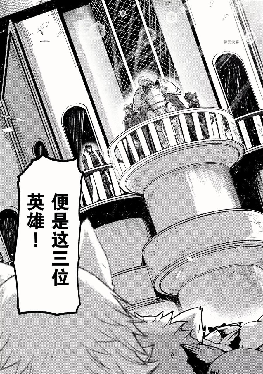 第43话 试看版