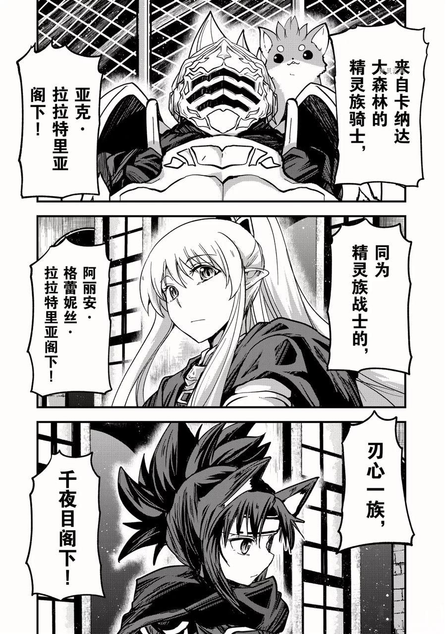 第43话 试看版