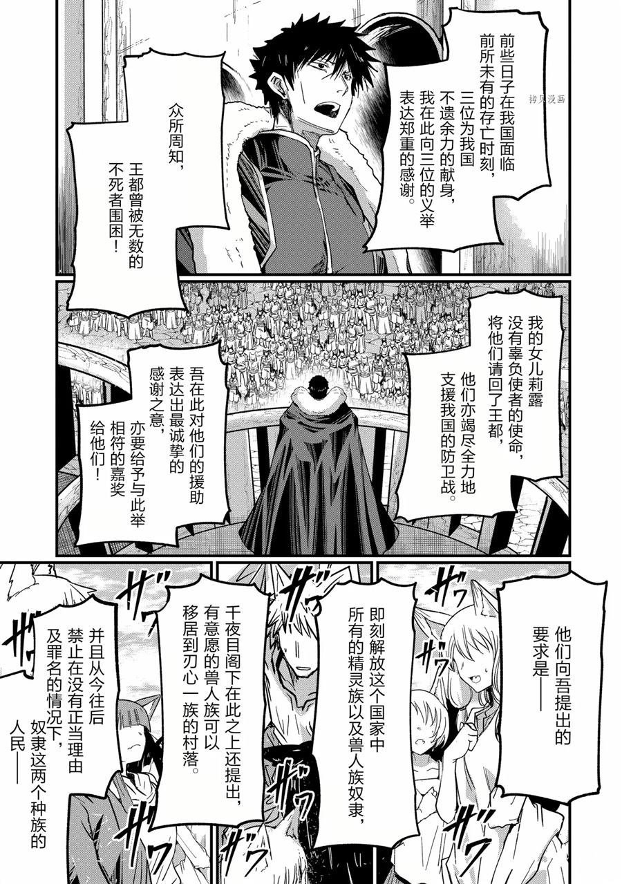 第43话 试看版