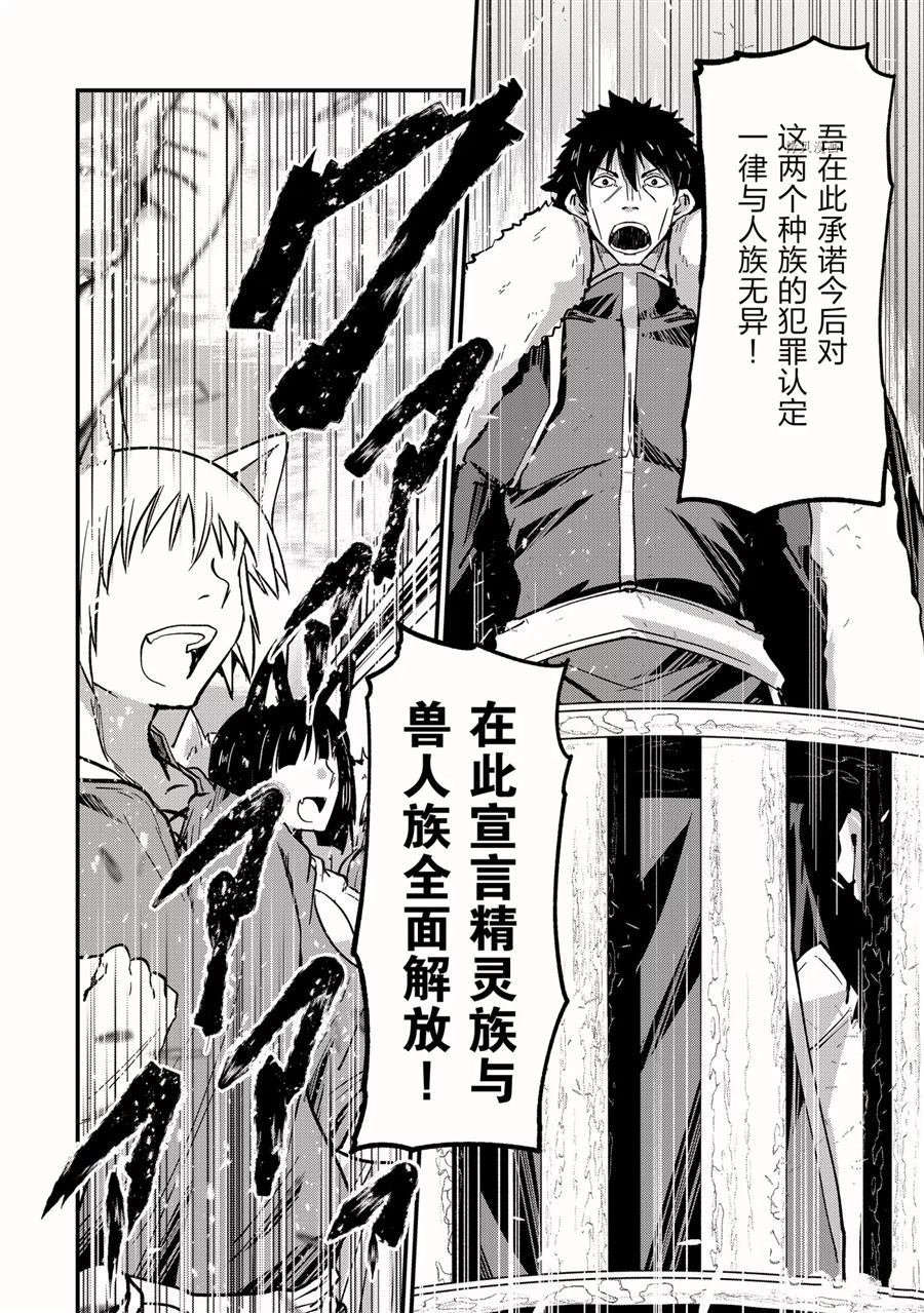 第43话 试看版