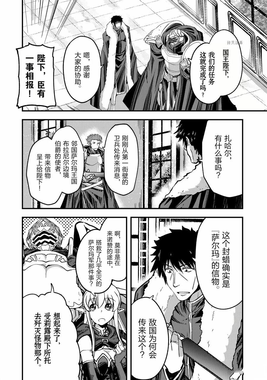 第43话 试看版