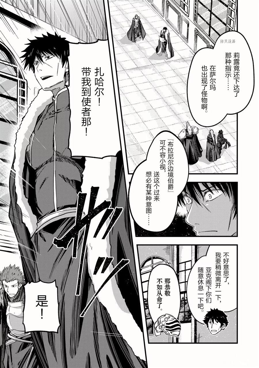 第43话 试看版