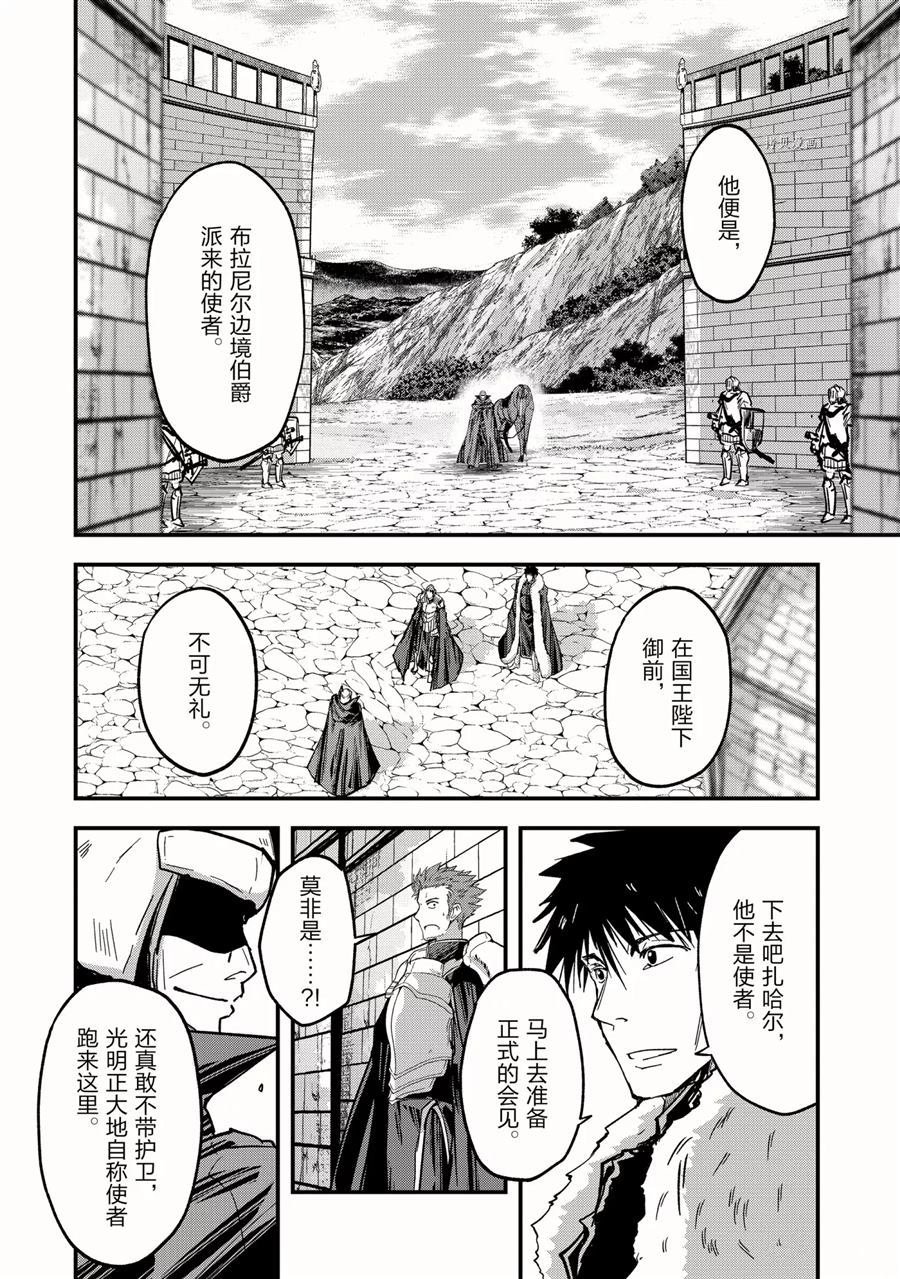 第43话 试看版
