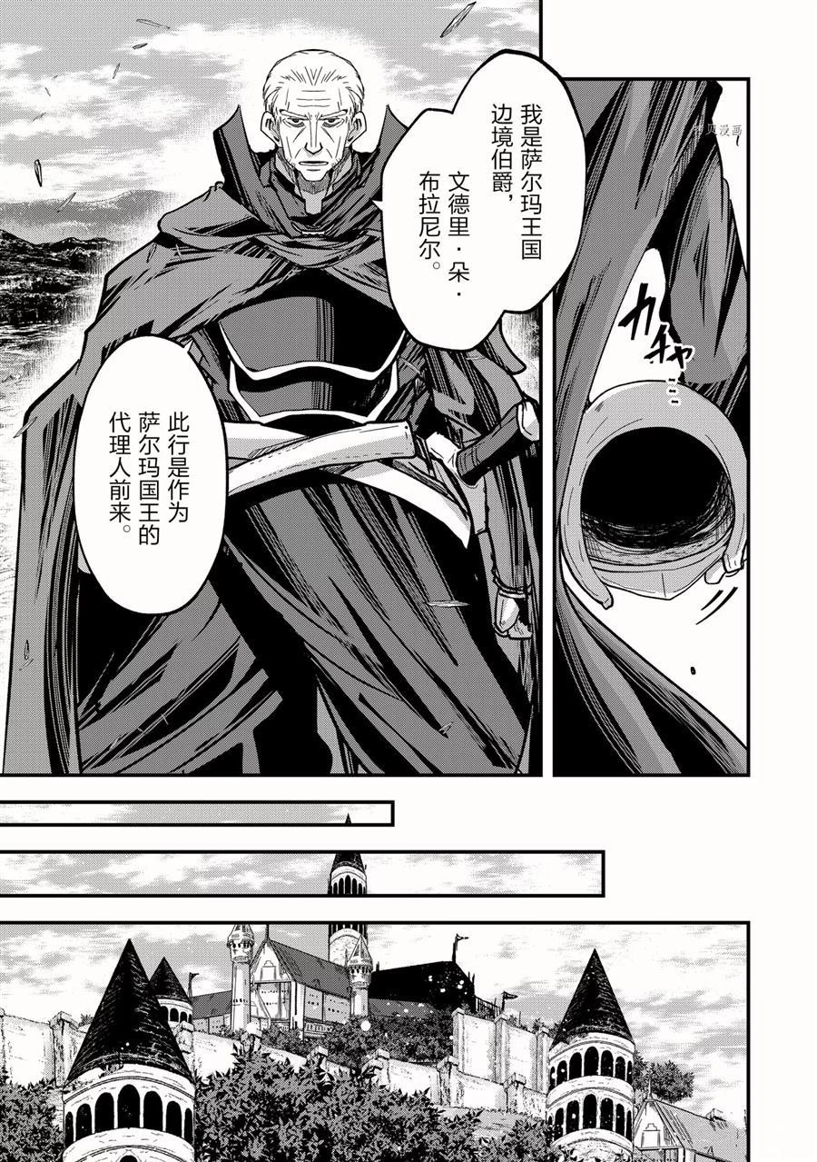 第43话 试看版