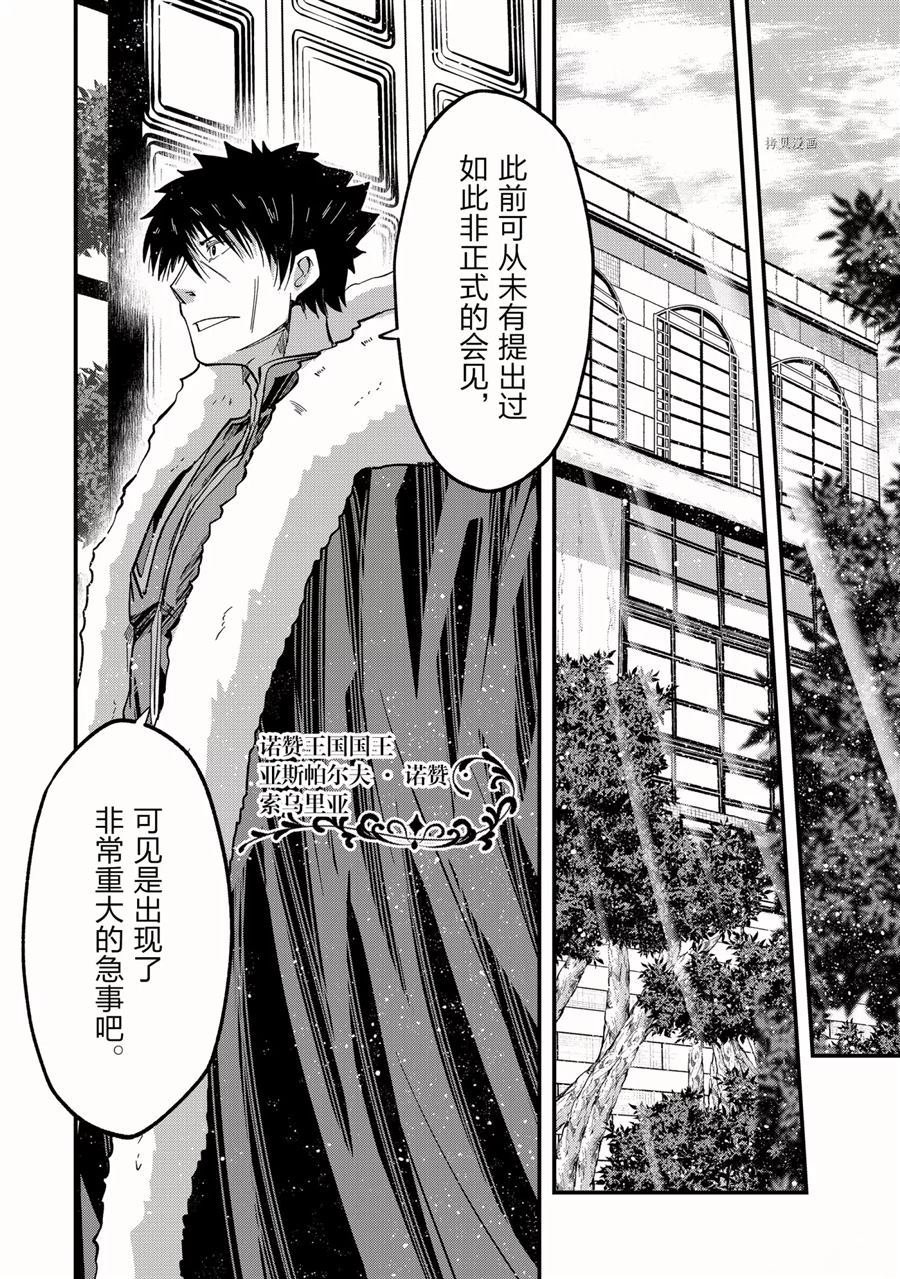 第43话 试看版