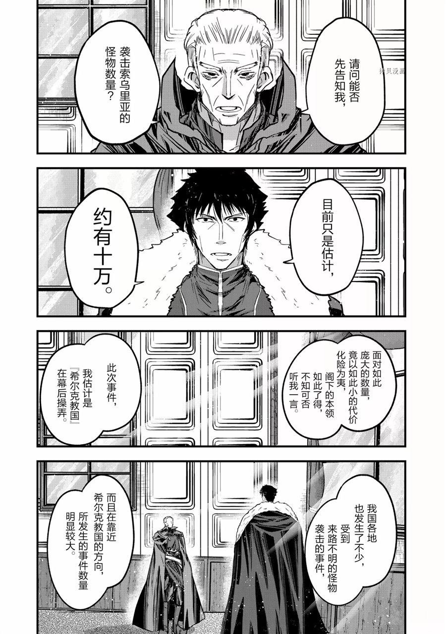第43话 试看版