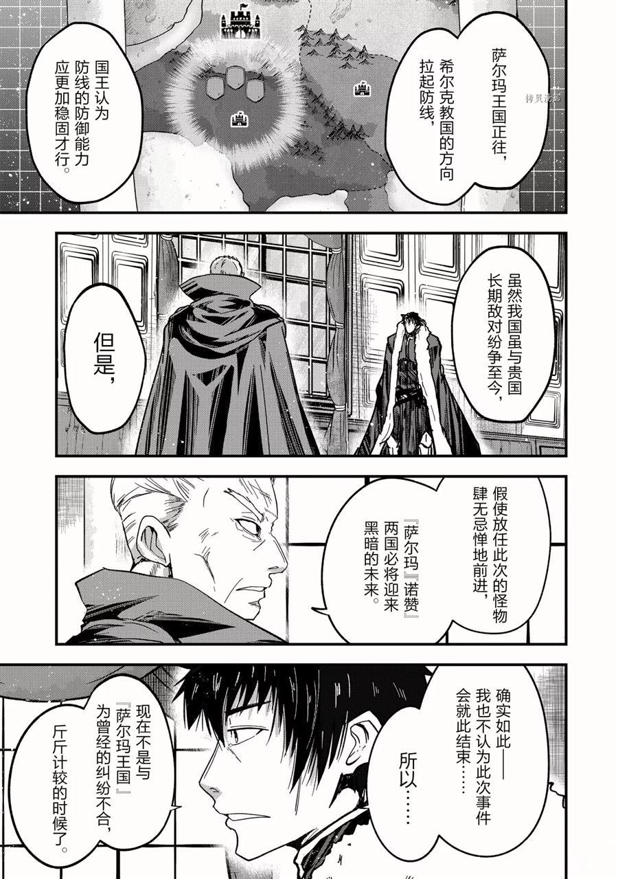 第43话 试看版