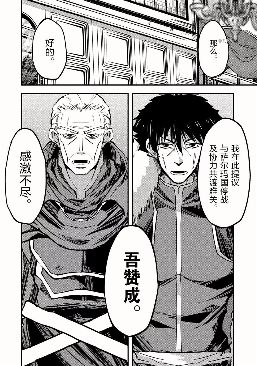第43话 试看版