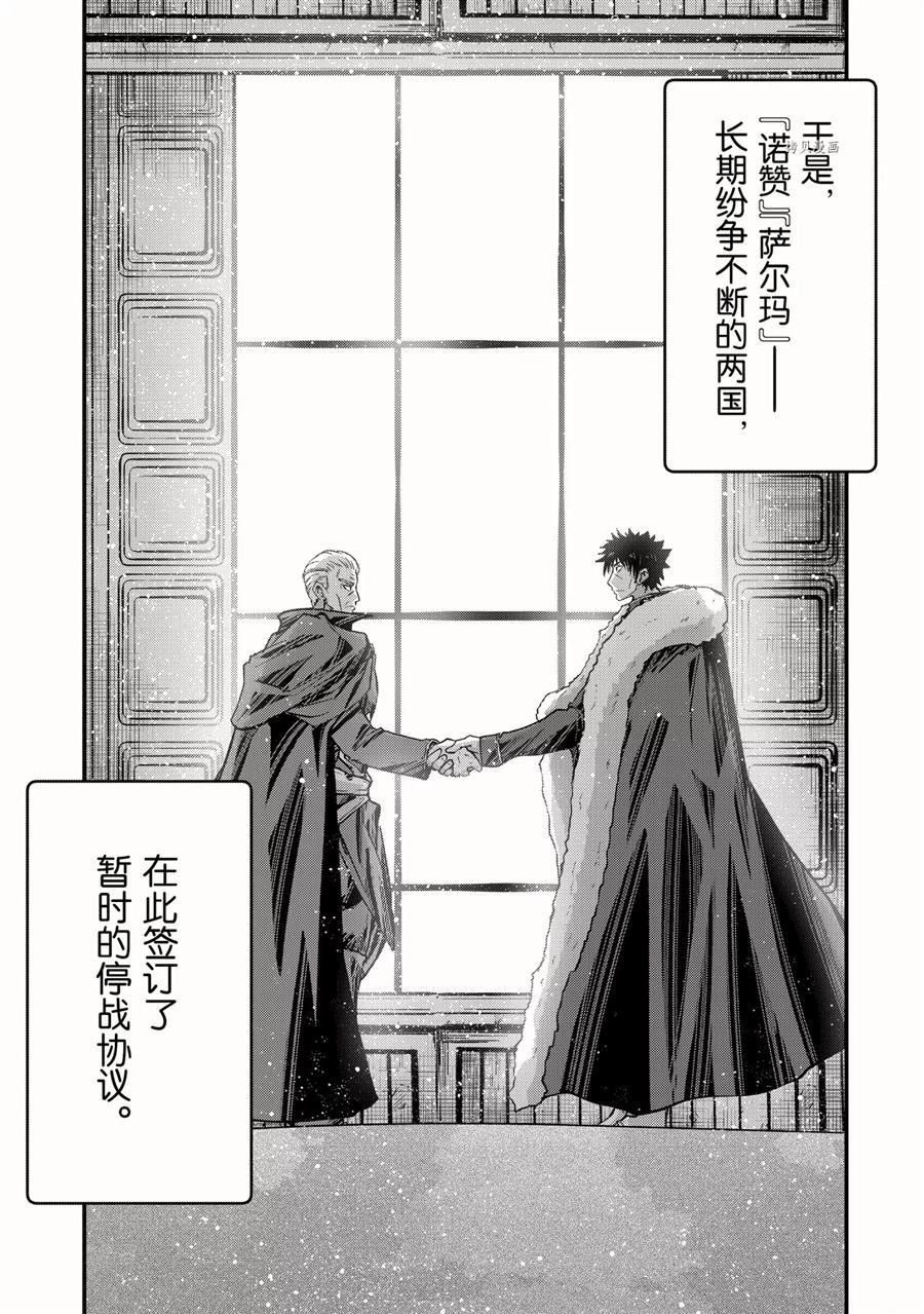 第43话 试看版