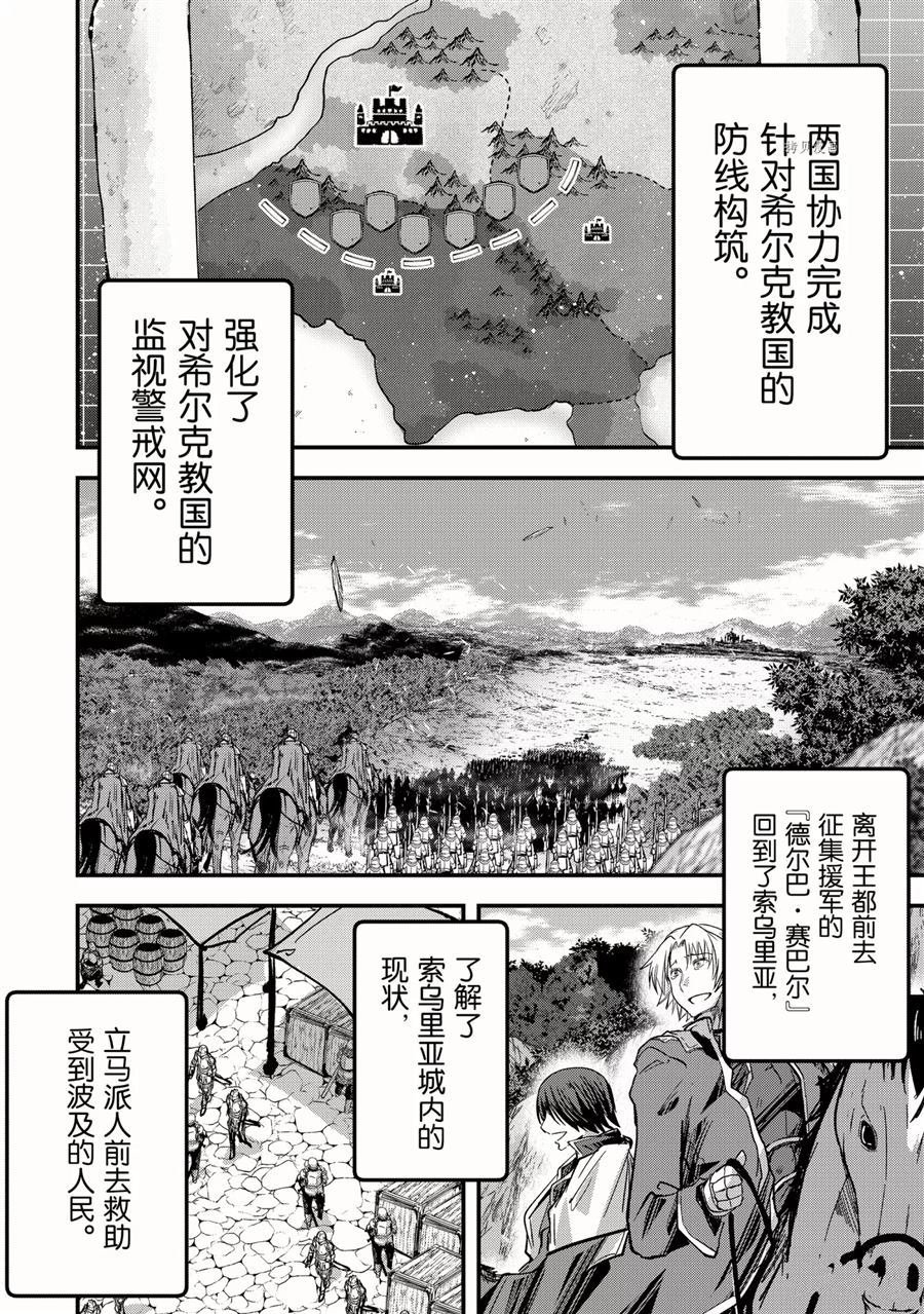 第43话 试看版