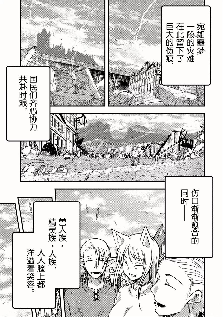 第43话 试看版